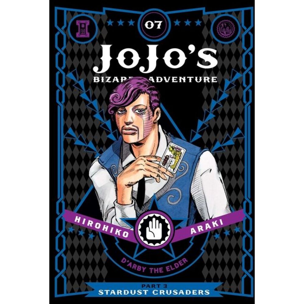 Jojo's Bizarre Adventure: Part 3--Stardust Crusaders, Vol. 7 -- Hirohiko Araki